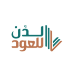 كود خصم لدن للعود 2026 رمز الكوبون هو (F-U4DQF)