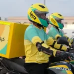 متجر