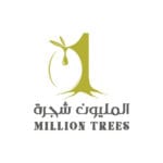 كود خصم المليون شجرة وفر 10% كوبونات milliontrees