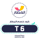 متجر