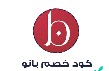 كود خصم متجر بانو لايف ستايل F-IOCMV يمنحك تخفيض إضافي على جميع منتجات العناية بالبشرة، العناية الكورية، المكياج، والعطور.