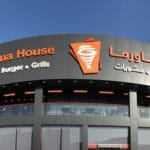 متجر