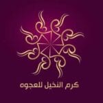 متجر