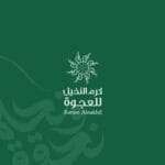 متجر