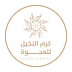 كرم النخيل
