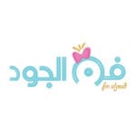 فن الجود