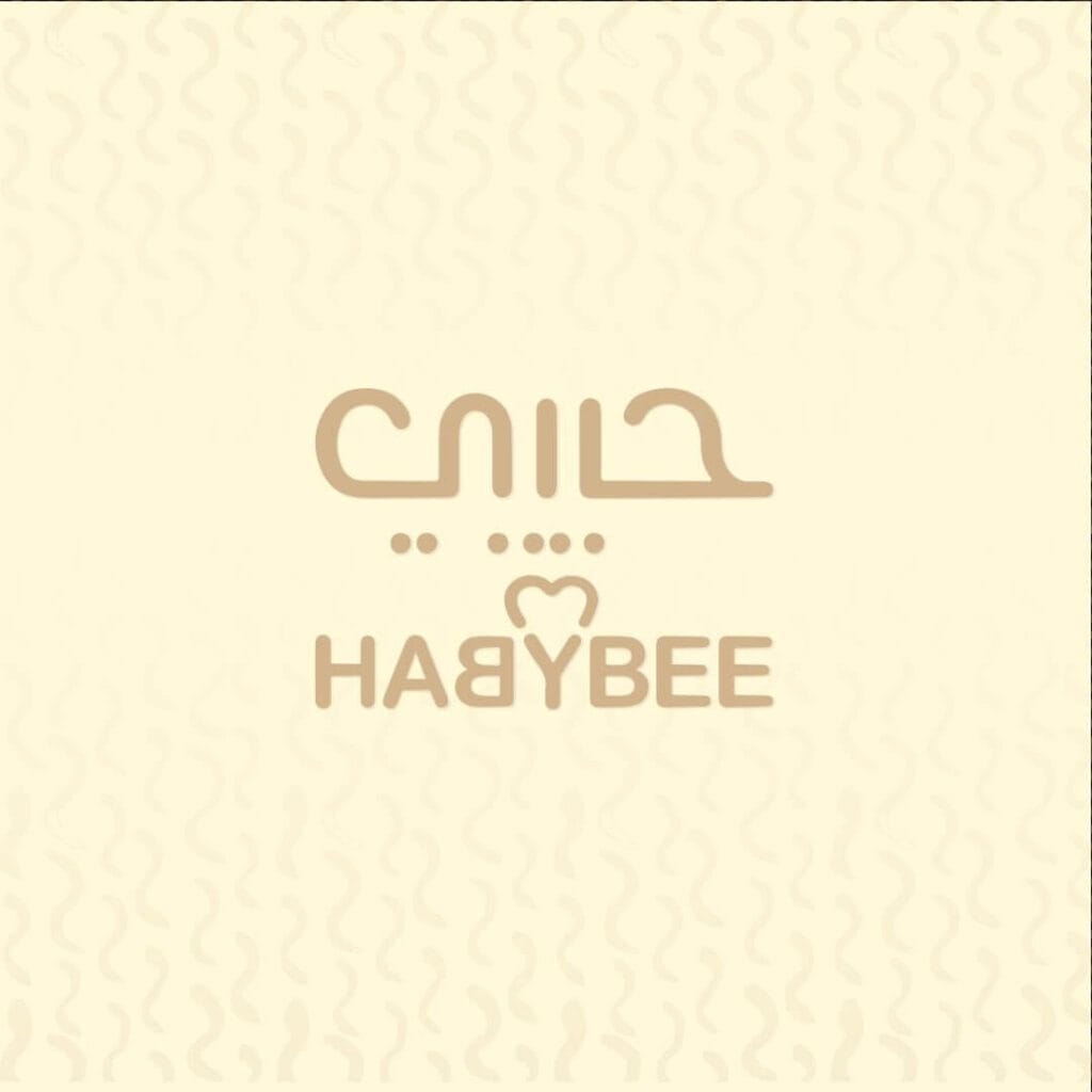 شعار بقلاوة حبيبي