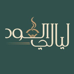شعار ليالي العود