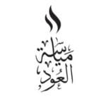 مياسة العود