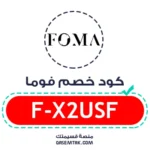متجر