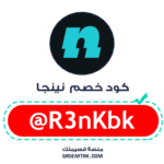 متجر